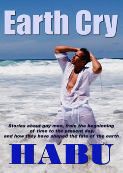 Earth Cry (MM)